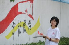山东理工大学美术学院“齐城寻忆”社会实践团队墙绘活动圆满结束
